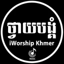 IWorship Khmer